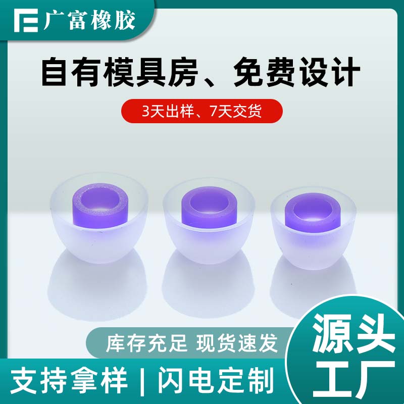 江门橡胶